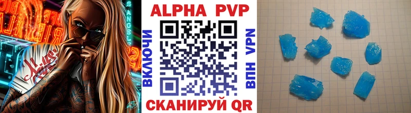Купить Кетамин  Альфа ПВП  ГАШ  МЕФ  COCAIN  Отрадное
