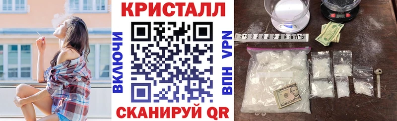 АМФЕТАМИН Розовый  Купить  Отрадное 