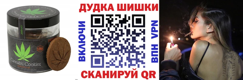 Купить где  Отрадное  Cannafood марихуана 