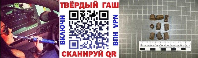 Гашиш ice o lator  Купить  Отрадное 