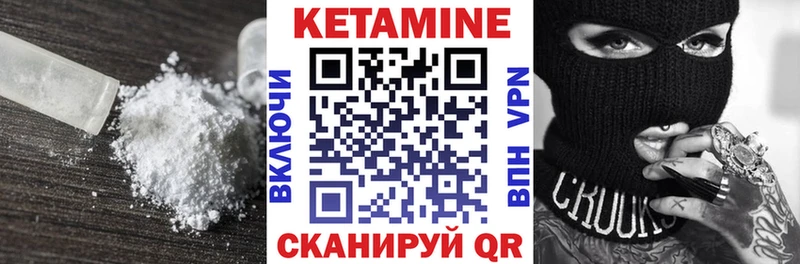 Купить  Отрадное  Кетамин ketamine 