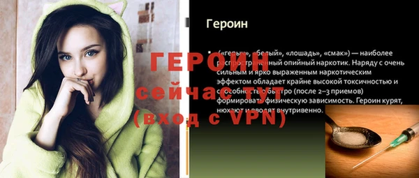 первитин Мегион