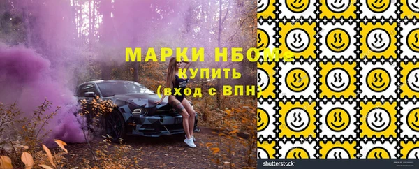 первитин Мегион