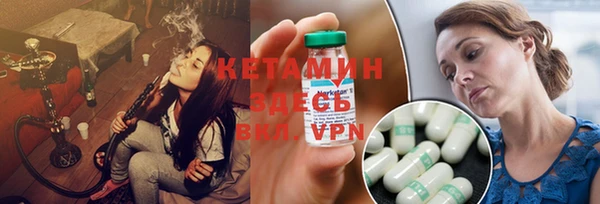 меф Медногорск