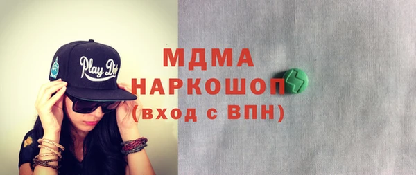 меф Медногорск
