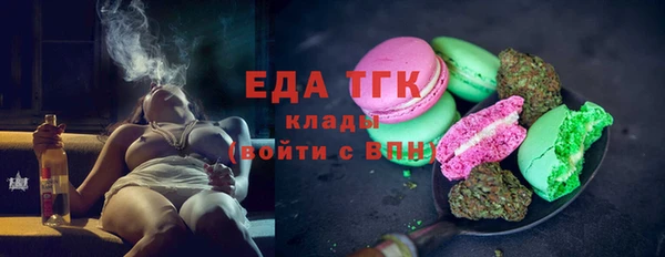 первитин Мегион