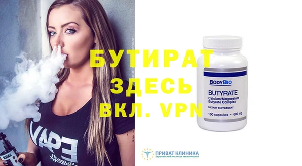 меф Медногорск