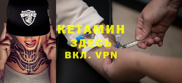 меф Медногорск