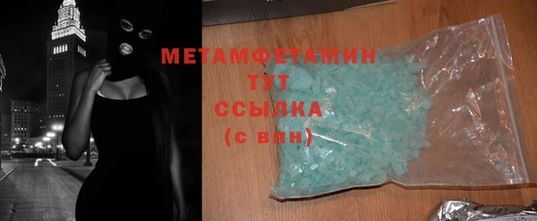 первитин Мегион
