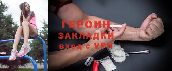 меф Медногорск
