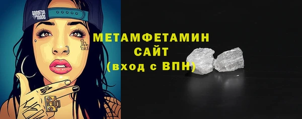 меф Медногорск