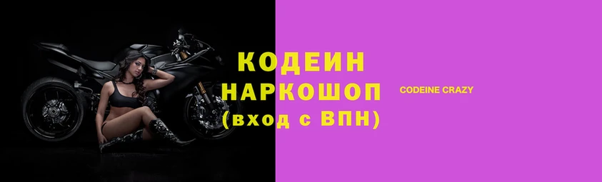 первитин Мегион