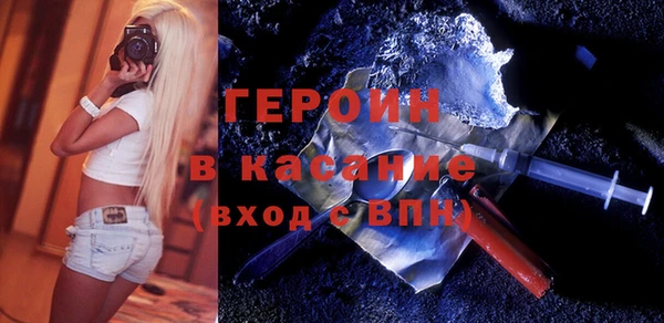 первитин Мегион