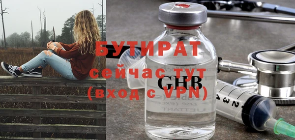 меф Медногорск