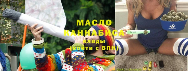 меф Медногорск