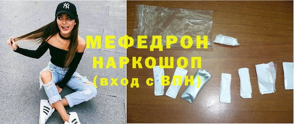 меф Медногорск