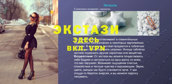 первитин Мегион
