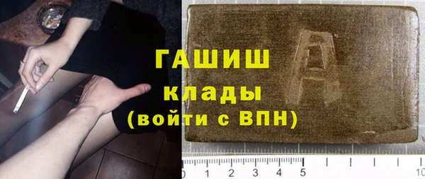 меф Медногорск