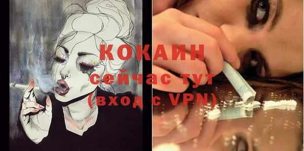 первитин Мегион