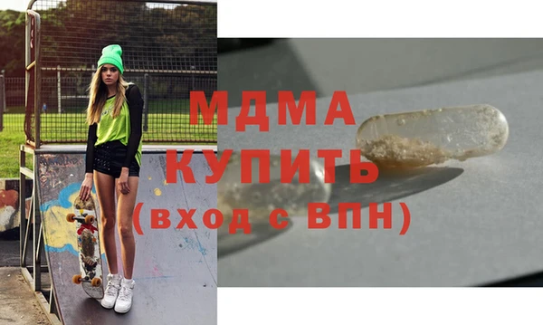 первитин Мегион
