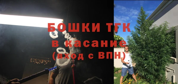 меф Медногорск