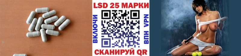 Купить  Отрадное  LSD-25 экстази ecstasy 