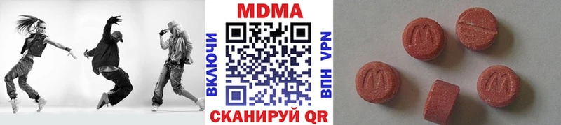 МДМА кристаллы  Купить где  Отрадное 