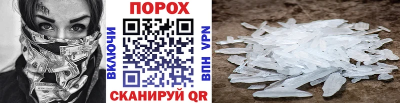 Купить  Отрадное  Первитин винт 